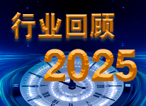 2025回顾