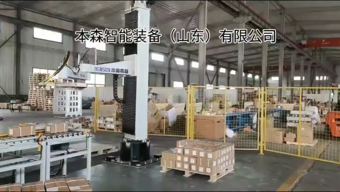 搬运码垛机器人