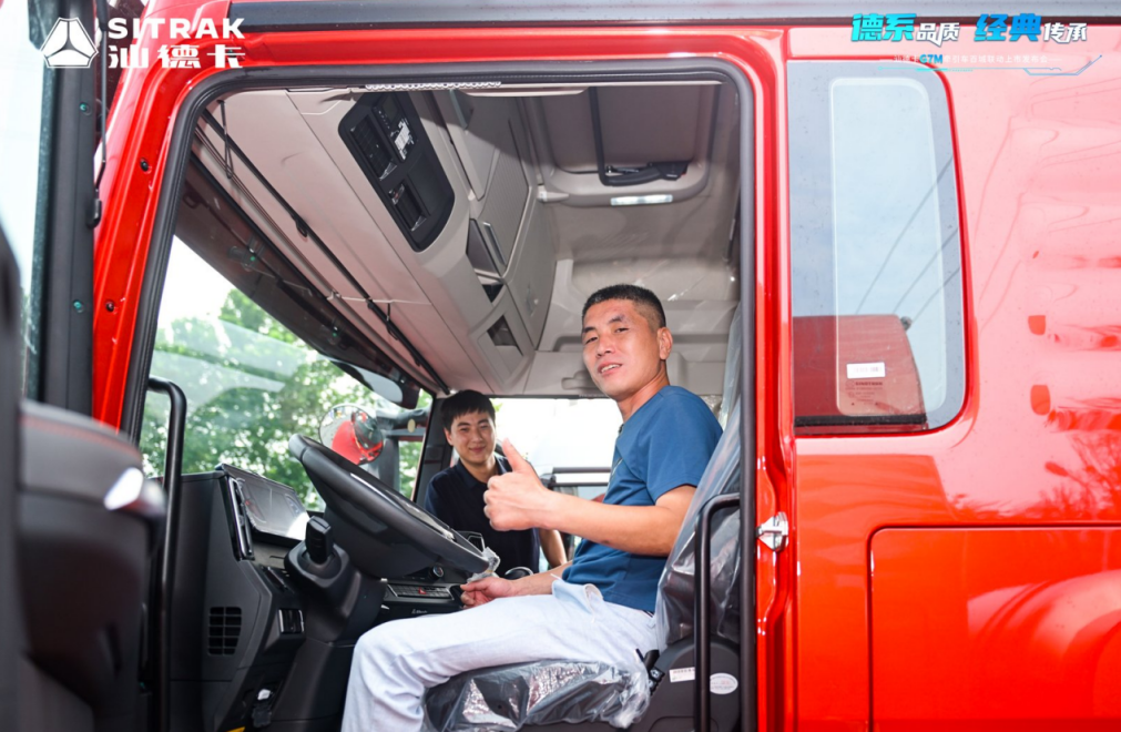 中国重汽汕德卡g7m牵引车全国上市 首日认购超千台