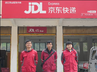 傈僳族大学生返乡送快递，服务边境4000平方公里