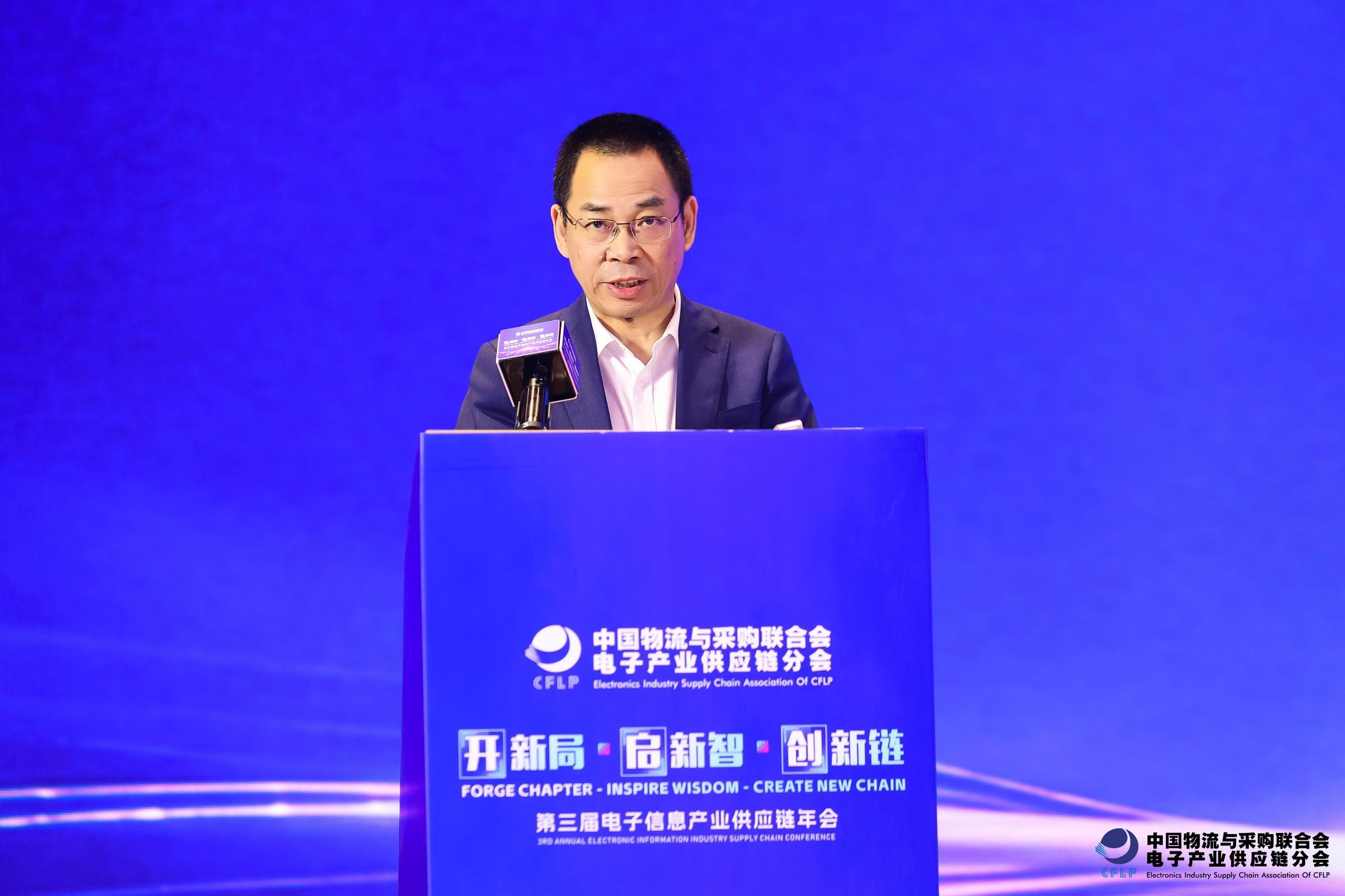 胡大剑：凝心筑链 聚力同行，共赴电子信息产业供应链创新发展新征程