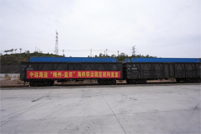 直达盐田港，广东梅州国际陆港海铁联运固定班列首发；我国“丝路海运”航线集装箱吞吐量累计超2600万标箱