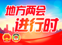 地方两会进行时 | 山东深耕“零碳 ” 推进零碳货运走廊建设