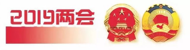 【两会专访】助推“互联网＋物流”，为基层物流人发声