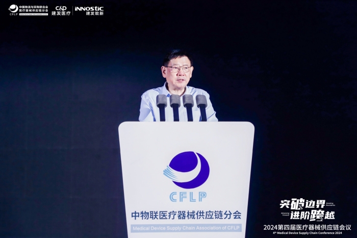 崔忠付：智慧引领·创新赋能，塑造医疗器械供应链高效新格局