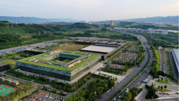重庆聚力打造智能装备及智能制造五千亿级产业集群；全国首个大宗商品资源配置枢纽建设方案印发；江苏省仪征12个亿元以上项目集中签约
