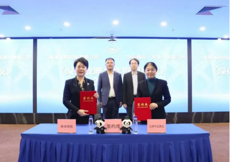 国家发展改革委印发通知，要求加快提升多式联运服务水平；山东青岛港打造多式联运新通道；湖北荆州加快打造长江中游大宗铁水联运枢纽