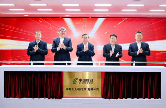 陈德军投资物流设备公司；中邮无人机（北京）有限公司的成立；沃尔玛终止与无人机物流供应商合作