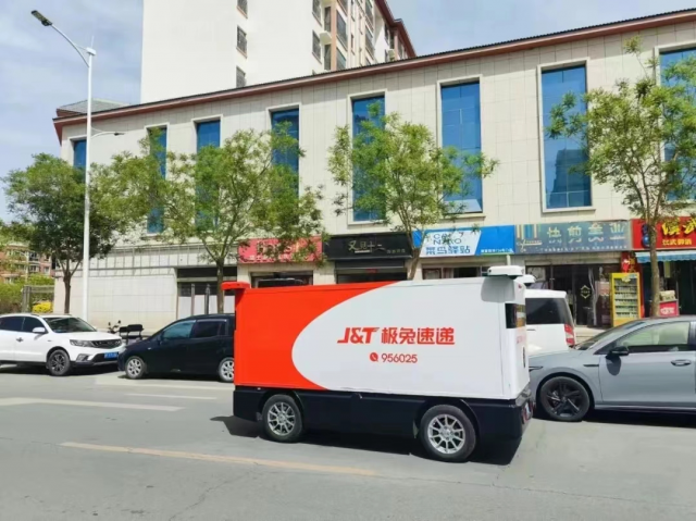 京东承担公司外卖骑手五险一金所有成本；美团无人机2024年底已开通超50条航线……