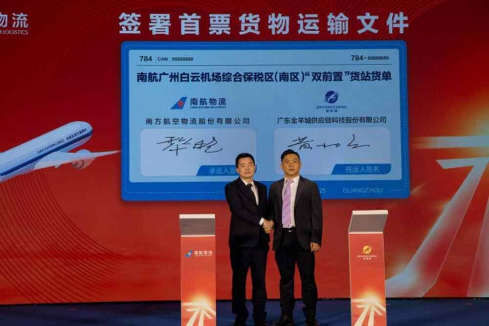 小红书官宣电商出海计划;中欧班列中通道货运量突破1700万吨……