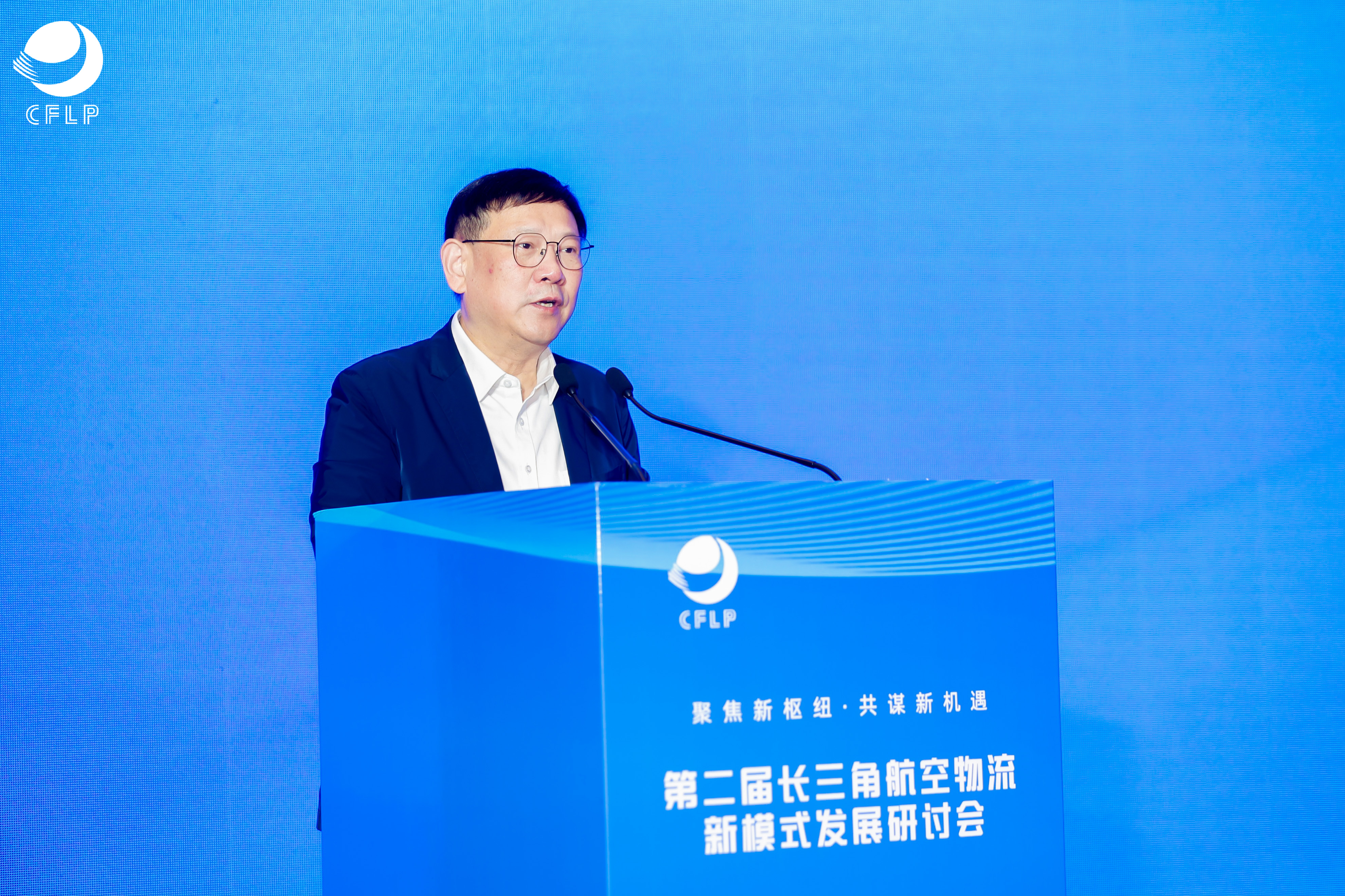 崔忠付：全球经济格局加速演进 航空物流机遇与挑战并存