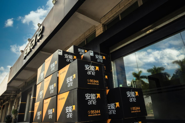 安能物流2025年q1经调净利2.42亿元同比增长15.9%