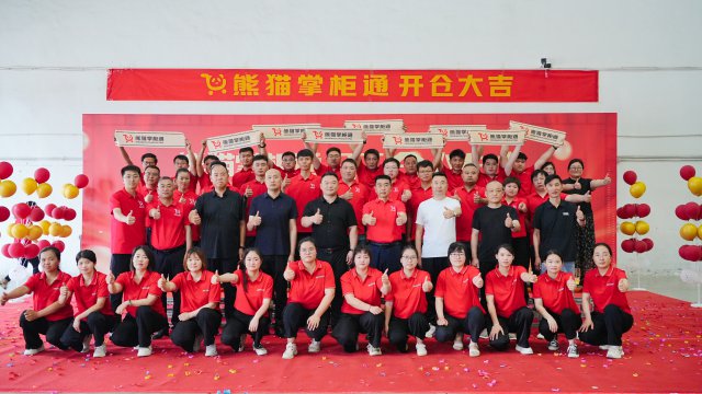 熊猫掌柜通落地商丘