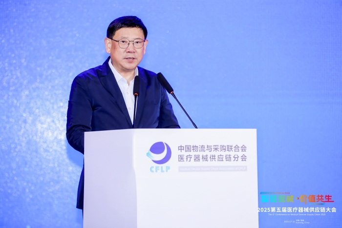 崔忠付：智链医械·价值共生 共谱医疗器械供应链协同发展新篇章