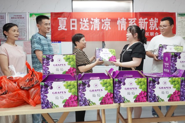 夏日送清凉  情系新就业