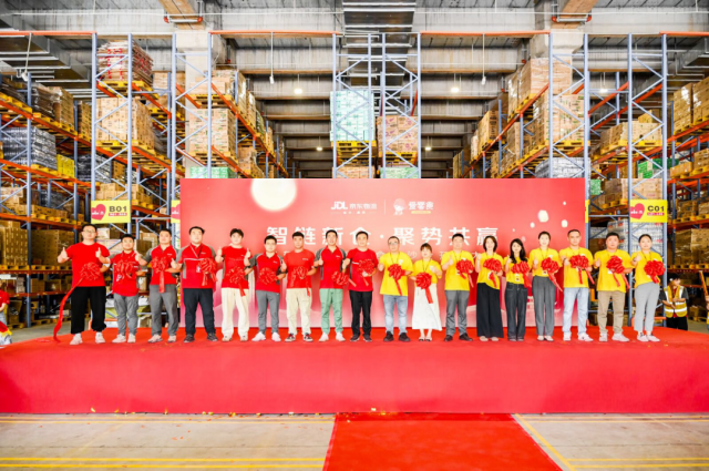 京东物流x爱零食 “同城仓配一体化方案”又进长沙