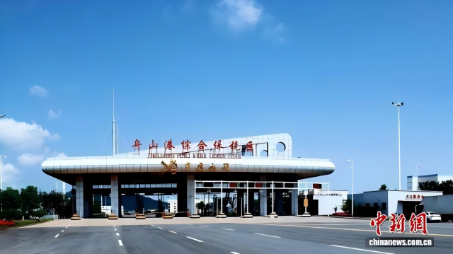 舟山港综保区扩区获批 打造全国首个大宗商品特色型综保区