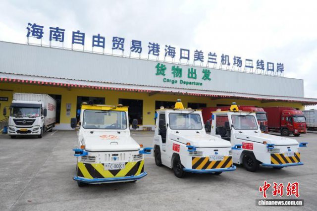 海南自贸港首个机场航空物流无人驾驶示范项目海口上线