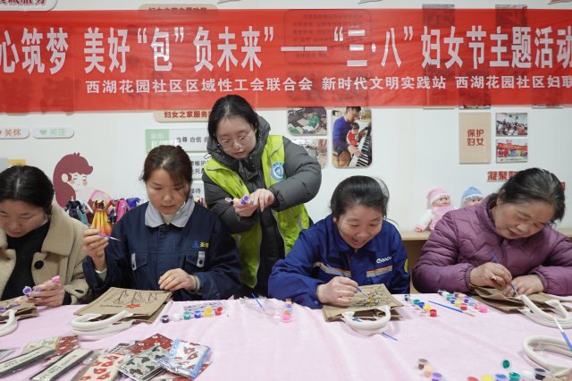 巾帼匠心筑梦 美好“包”负未来