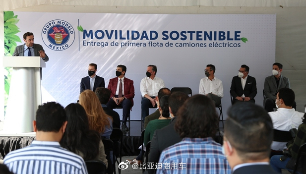 墨西哥城交通部部长andréslajous致辞（图源：china hoy）