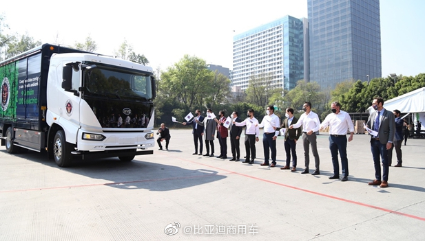 交接仪式现场（图源：china hoy）